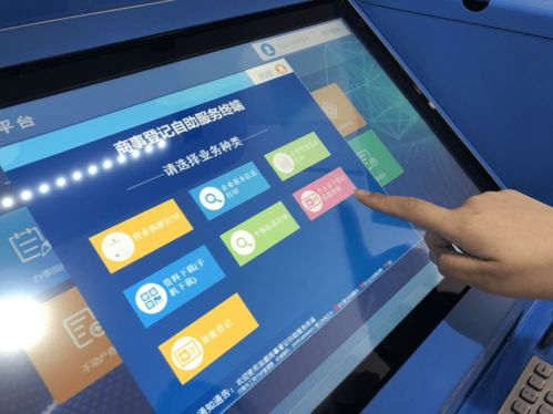 济南先行先试，全国首个个人名下市场主体信息查询系统正式上线